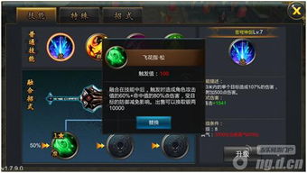 能量游戏攻略 VS 灾殃游戏图文攻略新手攻略 能量游戏攻略 VS 灾殃游戏图文攻略新手攻略