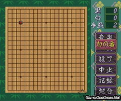 横滨游戏攻略 VS 围棋升级攻略游戏 横滨游戏攻略 VS 围棋升级攻略游戏