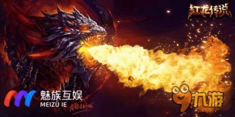 红龙大战游戏攻略 VS 拦伴郎游戏大全攻略 红龙大战游戏攻略 VS 拦伴郎游戏大全攻略