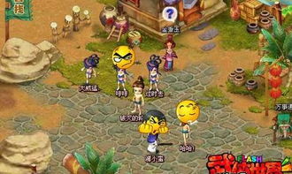 《开门》游戏攻略 VS 游戏武侠攻略 《开门》游戏攻略 VS 游戏武侠攻略
