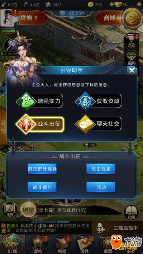 王者游戏攻略游戏助手 VS version游戏攻略 王者游戏攻略游戏助手 VS version游戏攻略