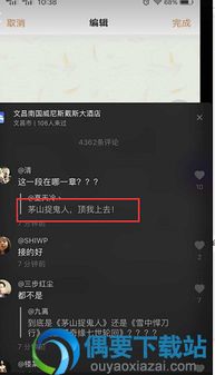 攻略总裁游戏 VS 抖音小游戏双人抓猫攻略
