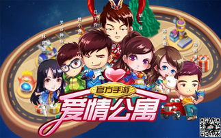 最囧游戏2攻略大全8 VS 游戏谈一场恋爱攻略小说