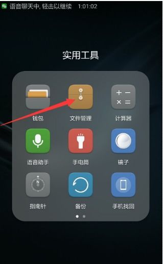怎么加密华为手机视频 怎么加密华为手机视频