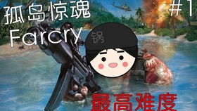 假装吃屎游戏攻略 VS 谜语游戏攻略