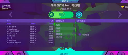 抖音云游戏迷你攻略下载 VS 京都游戏攻略