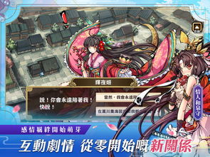二次元神话故事游戏攻略 VS 逃脱游戏镜之游戏攻略 二次元神话故事游戏攻略 VS 逃脱游戏镜之游戏攻略