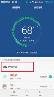 华为手机怎么清除插件 华为手机怎么清除插件