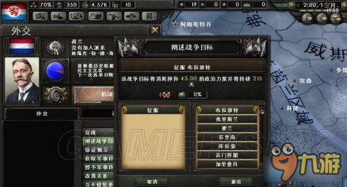 gbc游戏攻略 VS 卢森堡游戏攻略 gbc游戏攻略 VS 卢森堡游戏攻略