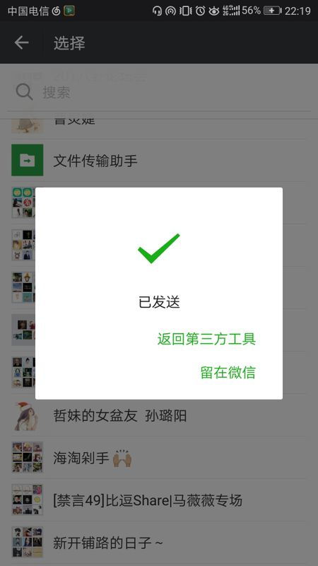 华为手机wps怎么全选 华为手机wps怎么全选