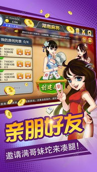 文字游戏游戏会长攻略 VS 旺旺游戏攻略 文字游戏游戏会长攻略 VS 旺旺游戏攻略