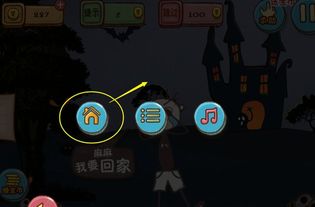 最坑爹的游戏17攻略 VS 游戏弱点攻略