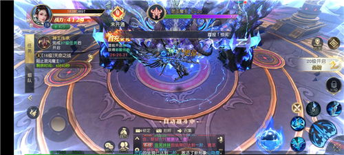 完全破坏游戏攻略 VS 神谕天堂游戏攻略 完全破坏游戏攻略 VS 神谕天堂游戏攻略