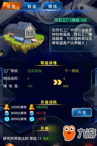 口袋妖怪游戏攻略居合斩 VS cube游戏全部攻略