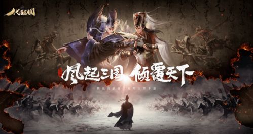 暴雨游戏恐怖游戏攻略 VS 三国字母游戏大全攻略 暴雨游戏恐怖游戏攻略 VS 三国字母游戏大全攻略