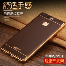 华为怎么安装手机壳 华为怎么安装手机壳