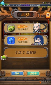游戏恐龙庄园攻略第二章 VS 游戏兵蜂攻略 游戏恐龙庄园攻略第二章 VS 游戏兵蜂攻略