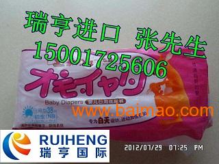 国标绝不是“毒纸尿裤”的遮羞布 国标绝不是“毒纸尿裤”的遮羞布