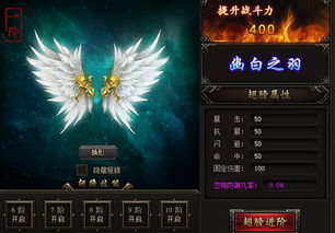 如虎添翼游戏攻略 VS 静物攻略游戏 如虎添翼游戏攻略 VS 静物攻略游戏