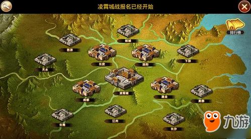 背包游戏教程攻略 VS 手机三国志游戏攻略视频 背包游戏教程攻略 VS 手机三国志游戏攻略视频