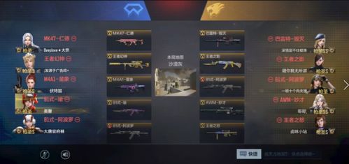 游戏排位金牌攻略 VS 欧几里得游戏攻略1.7