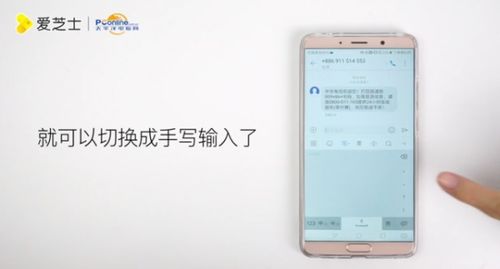 华为手机怎么慢慢写字 华为手机怎么慢慢写字