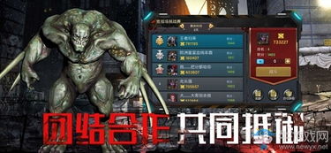复仇攻略游戏 VS 异种兵团游戏攻略大全 复仇攻略游戏 VS 异种兵团游戏攻略大全