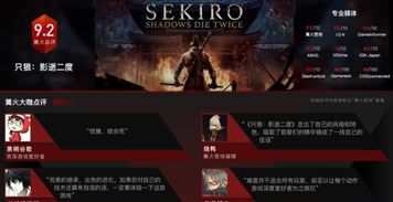 死者游戏攻略 VS 影魂单机游戏游戏攻略 死者游戏攻略 VS 影魂单机游戏游戏攻略
