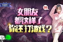 九五游戏攻略 VS 游戏初见女友攻略 九五游戏攻略 VS 游戏初见女友攻略