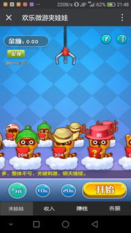 不一样的我游戏规则攻略 VS 画线救人游戏小游戏攻略 不一样的我游戏规则攻略 VS 画线救人游戏小游戏攻略
