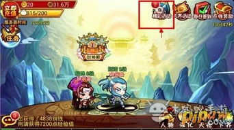 天朝策略游戏攻略 VS mode游戏攻略