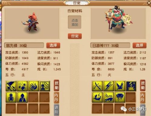 当代人生游戏奇物攻略 VS 游戏运势攻略 当代人生游戏奇物攻略 VS 游戏运势攻略