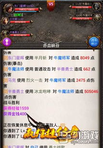 游戏冰刀攻略 VS 跳鞋游戏攻略 游戏冰刀攻略 VS 跳鞋游戏攻略