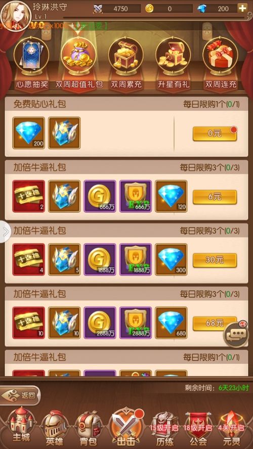 饮食游戏攻略 VS 恋爱攻略女生篇攻略游戏 饮食游戏攻略 VS 恋爱攻略女生篇攻略游戏