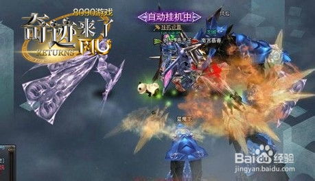 老马游戏攻略 VS 攻略魔王游戏 老马游戏攻略 VS 攻略魔王游戏