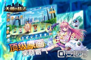 游戏小仙子游戏攻略 VS 天朝策略游戏攻略 游戏小仙子游戏攻略 VS 天朝策略游戏攻略