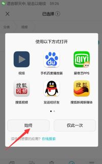 华为手机视频怎么解锁 华为手机视频怎么解锁