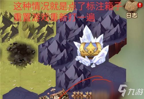 淋雨弹幕游戏攻略 VS 逆境哪吒游戏攻略
