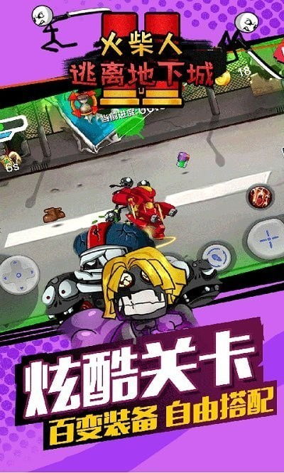 逃脱游戏恶狼游戏攻略 VS 插秧游戏攻略 逃脱游戏恶狼游戏攻略 VS 插秧游戏攻略