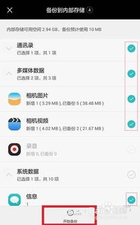 怎么恢复设置华为手机 怎么恢复设置华为手机