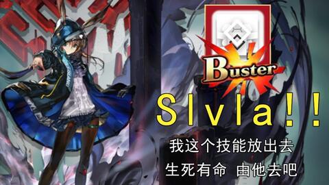 mgbuster游戏攻略 VS 黑暗时代游戏第一关攻略