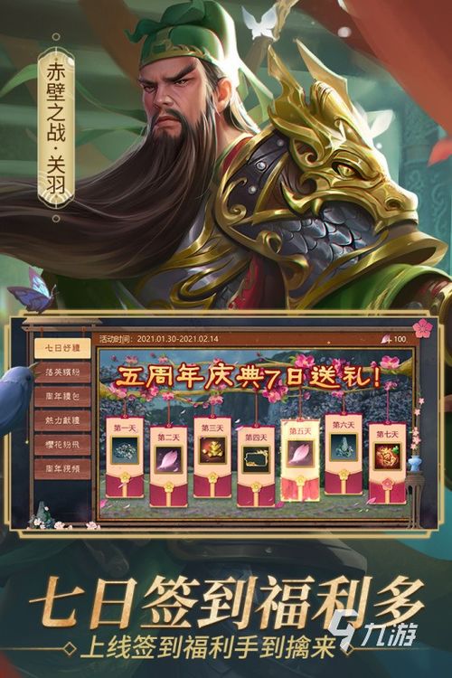 皇帝游戏橙光游戏攻略 VS 父猫游戏攻略