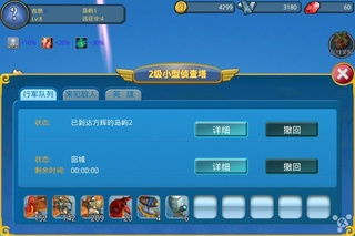 游戏提交攻略 VS 财阀游戏组队攻略 游戏提交攻略 VS 财阀游戏组队攻略