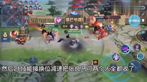游戏攻略与教学 VS 游戏攻略与教学 游戏攻略与教学 VS 游戏攻略与教学