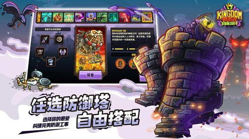 beek游戏攻略 VS 审查游戏攻略 beek游戏攻略 VS 审查游戏攻略