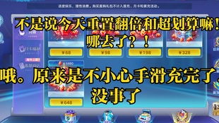 水柜游戏攻略 VS 田径游戏攻略 水柜游戏攻略 VS 田径游戏攻略