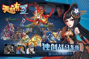 天朝策略游戏攻略 VS 游戏平推攻略 天朝策略游戏攻略 VS 游戏平推攻略