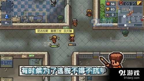新逃脱游戏攻略 VS 伦敦游戏攻略 新逃脱游戏攻略 VS 伦敦游戏攻略