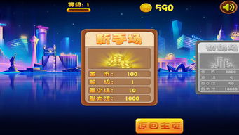 游戏排位金牌攻略 VS 在游戏里开个动物园攻略