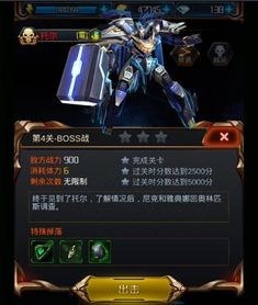 战神游戏4攻略视频教程 VS 职场保卫战游戏图鉴攻略 战神游戏4攻略视频教程 VS 职场保卫战游戏图鉴攻略